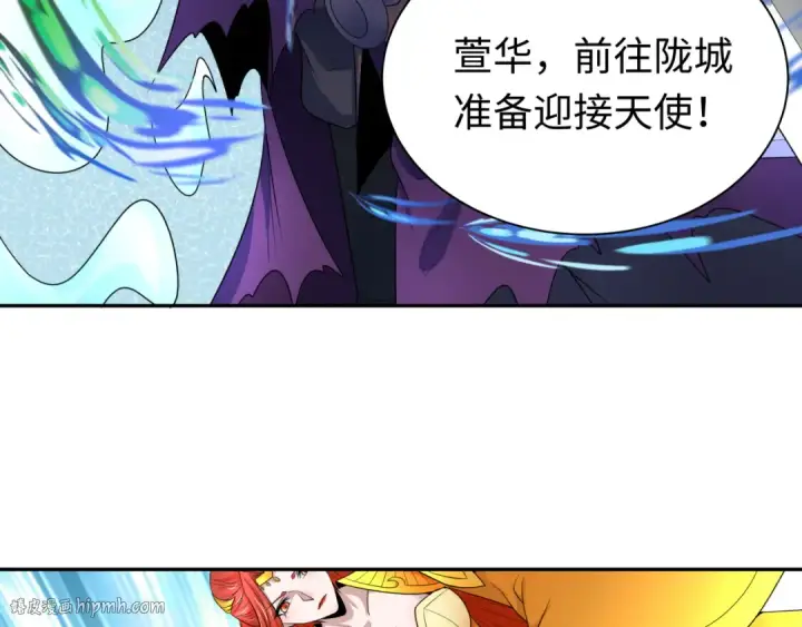 《全球诡异时代》第205话 东方大军集结！图24