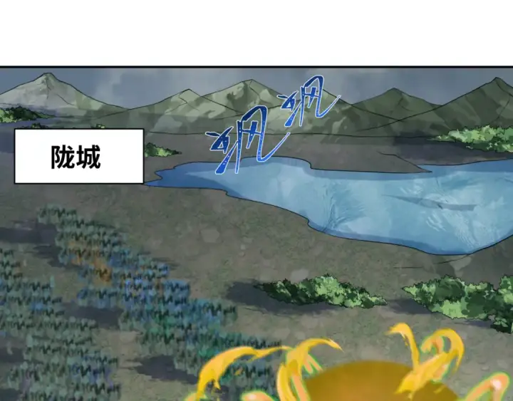 《全球诡异时代》第205话 东方大军集结！图29