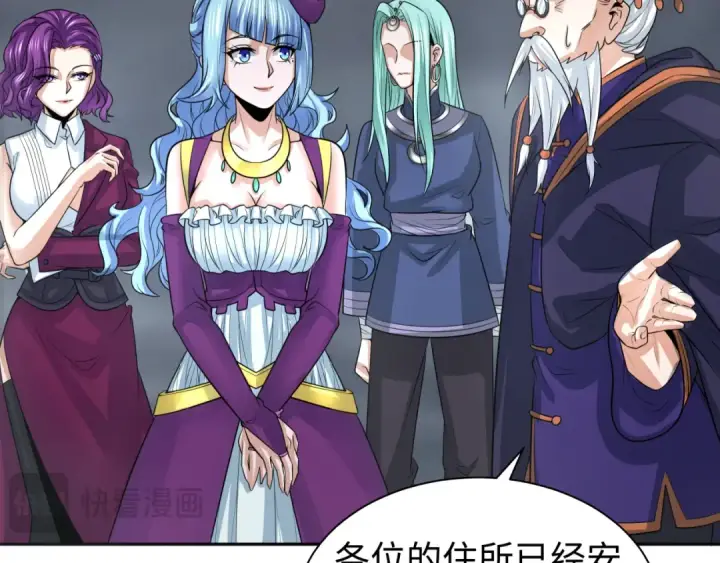 《全球诡异时代》第205话 东方大军集结！图44