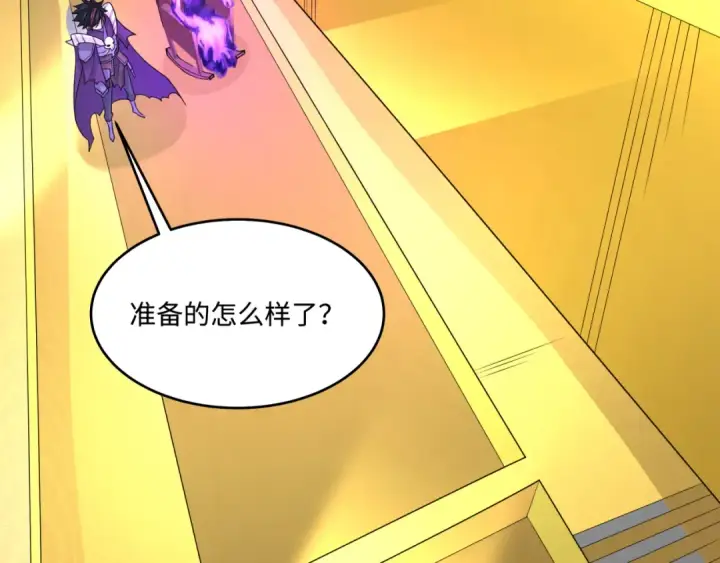 《全球诡异时代》第205话 东方大军集结！图47