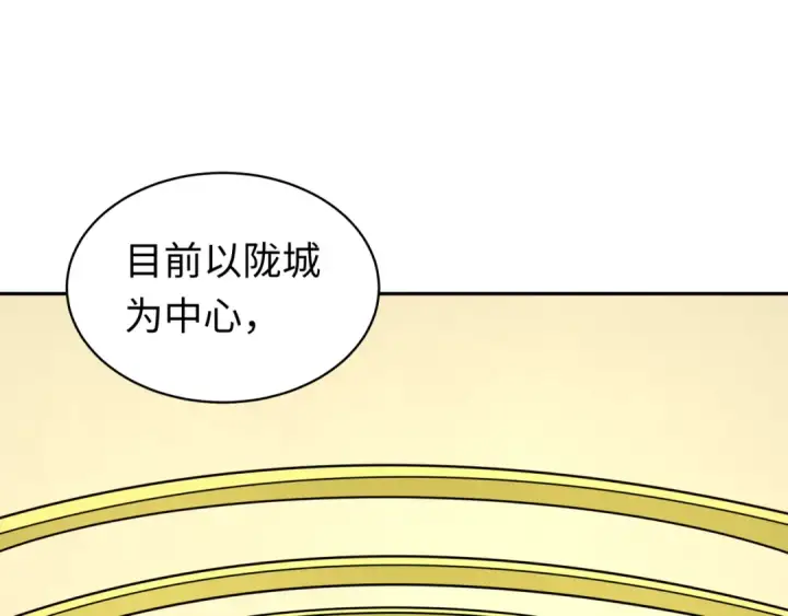 《全球诡异时代》第205话 东方大军集结！图50