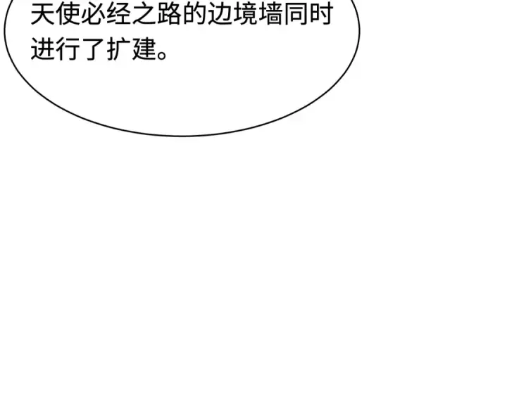 《全球诡异时代》第205话 东方大军集结！图52