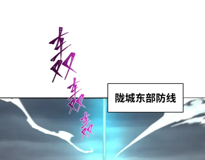 《全球诡异时代》第205话 东方大军集结！图57
