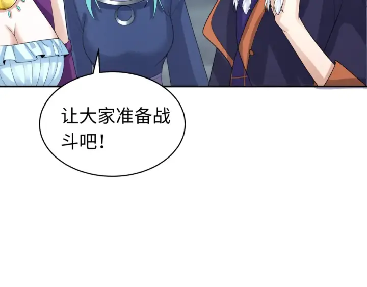 《全球诡异时代》第205话 东方大军集结！图61