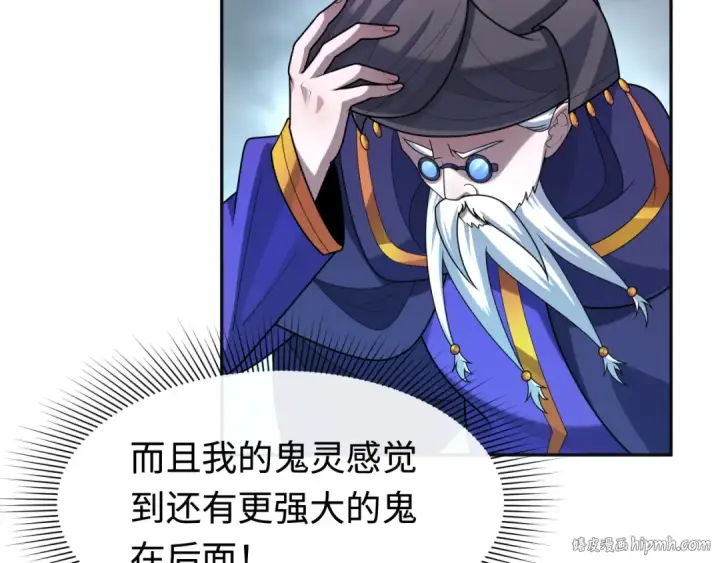 《全球诡异时代》第205话 东方大军集结！图72