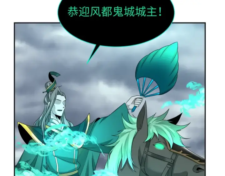 《全球诡异时代》第205话 东方大军集结！图78