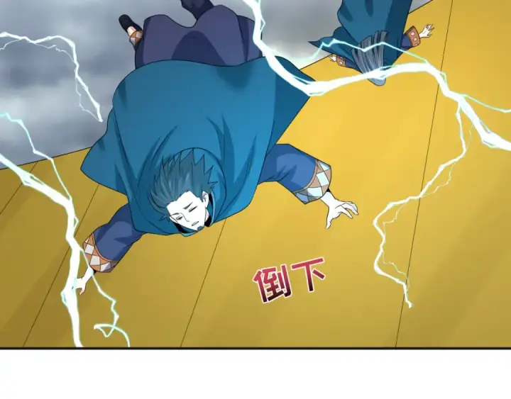 《全球诡异时代》第205话 东方大军集结！图87