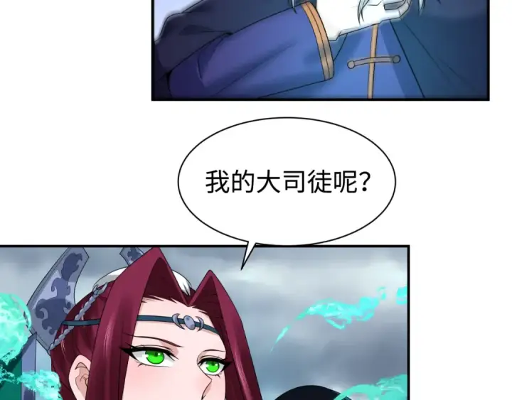 《全球诡异时代》第205话 东方大军集结！图90