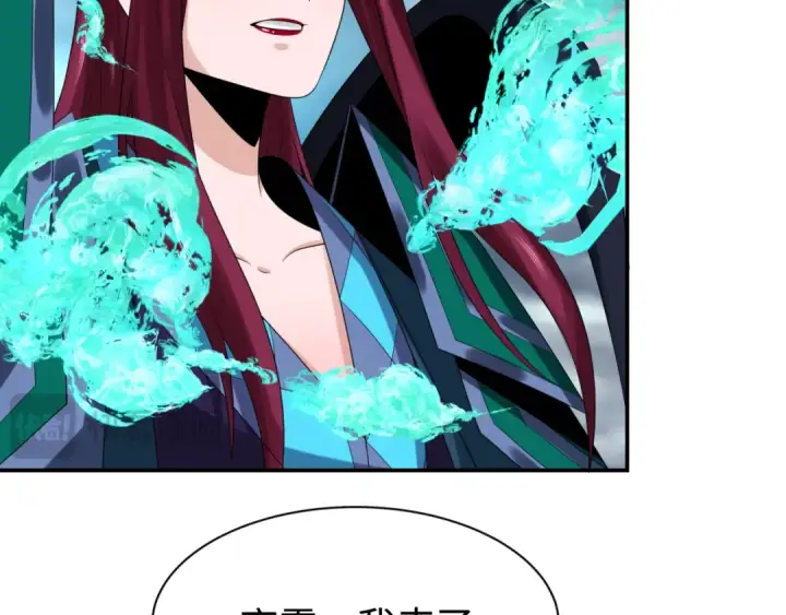 《全球诡异时代》第205话 东方大军集结！图91