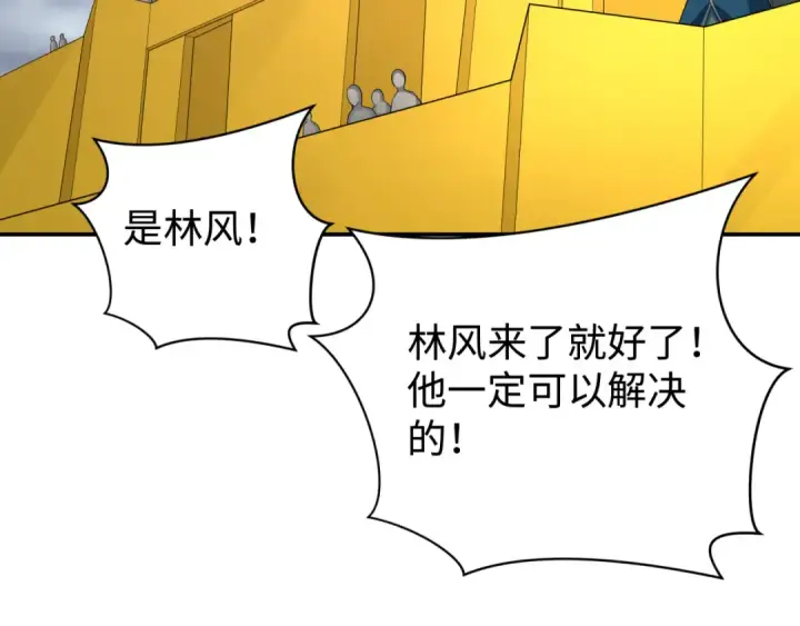 《全球诡异时代》第205话 东方大军集结！图95