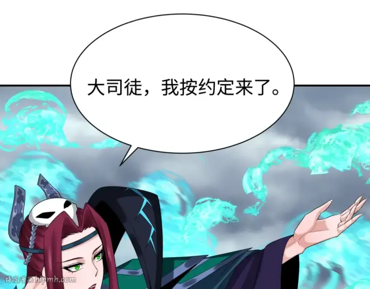 《全球诡异时代》第205话 东方大军集结！图96