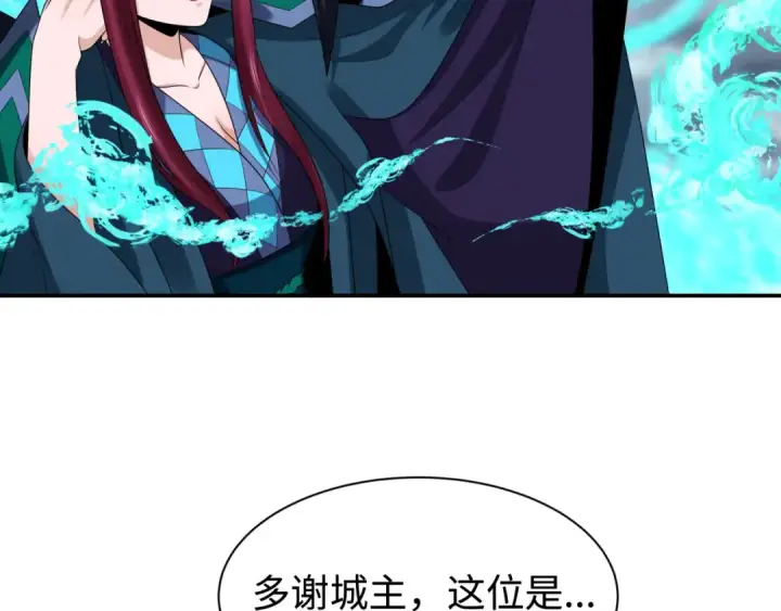 《全球诡异时代》第205话 东方大军集结！图97