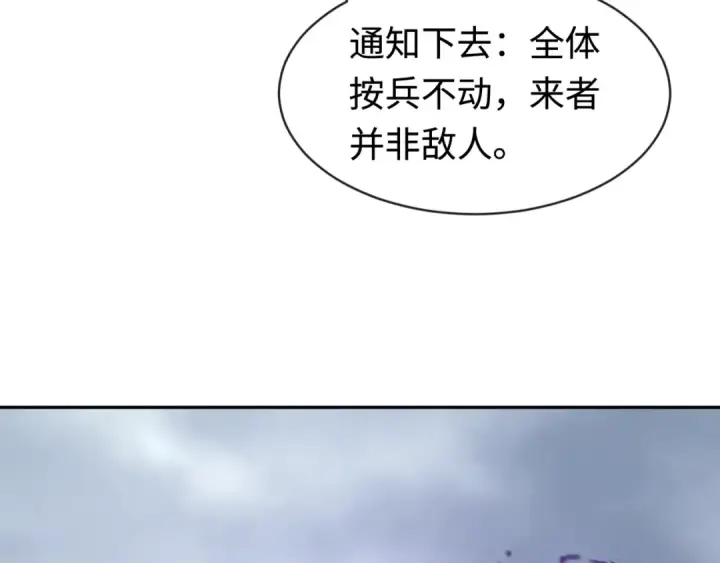 《全球诡异时代》第206话 决战的号角！图10