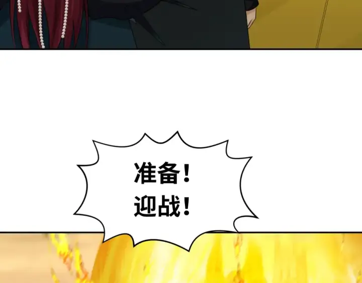 《全球诡异时代》第206话 决战的号角！图107