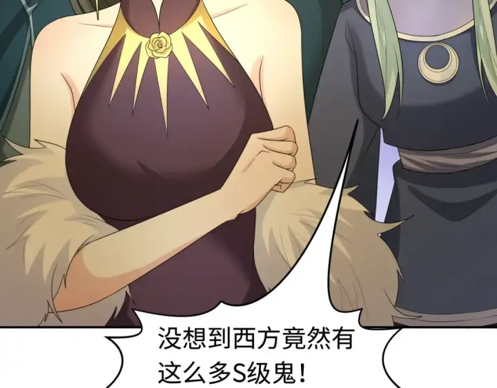 《全球诡异时代》第206话 决战的号角！图111