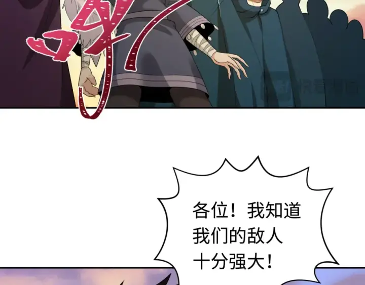 《全球诡异时代》第206话 决战的号角！图114