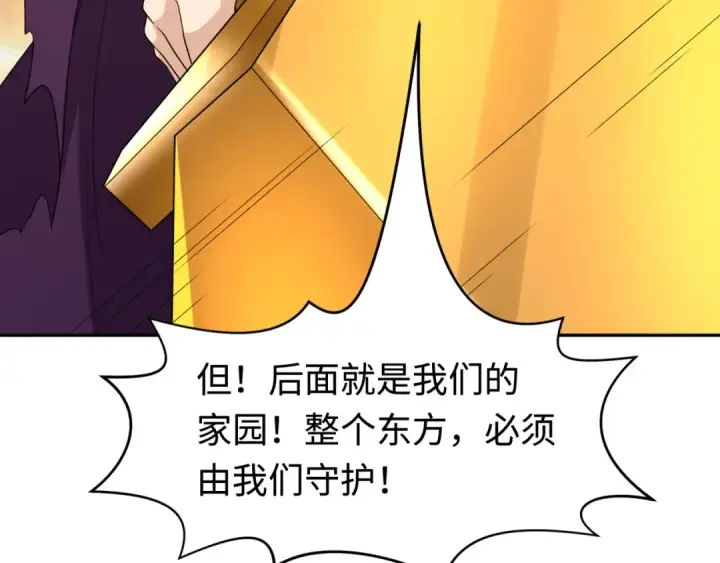 《全球诡异时代》第206话 决战的号角！图116