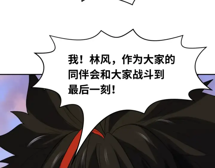 《全球诡异时代》第206话 决战的号角！图117