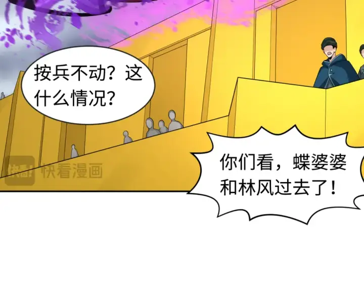 《全球诡异时代》第206话 决战的号角！图12