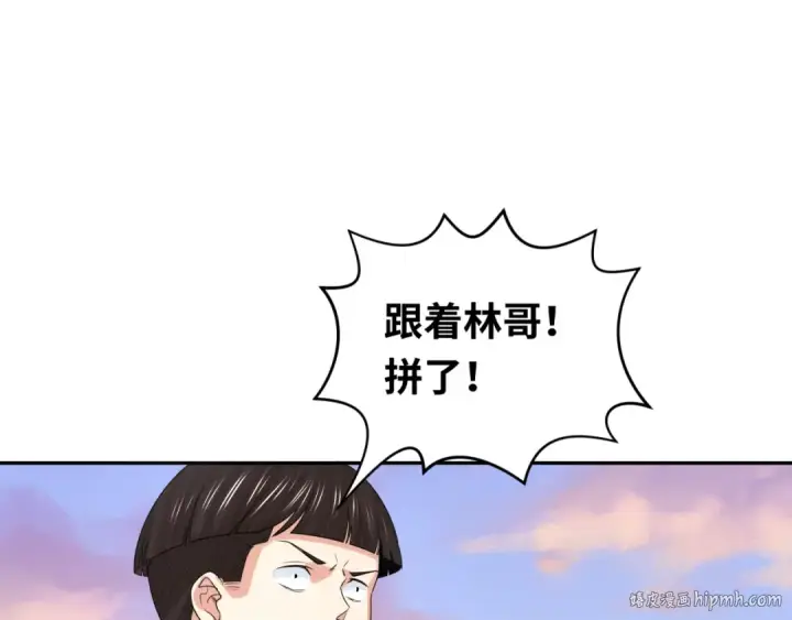 《全球诡异时代》第206话 决战的号角！图120