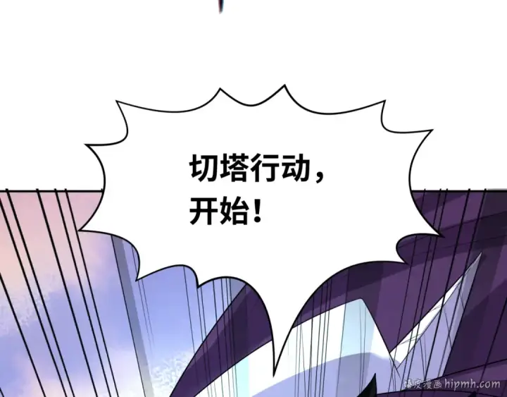 《全球诡异时代》第206话 决战的号角！图128