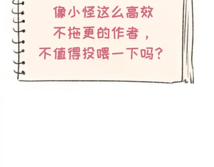 《全球诡异时代》第206话 决战的号角！图139