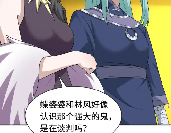 《全球诡异时代》第206话 决战的号角！图14