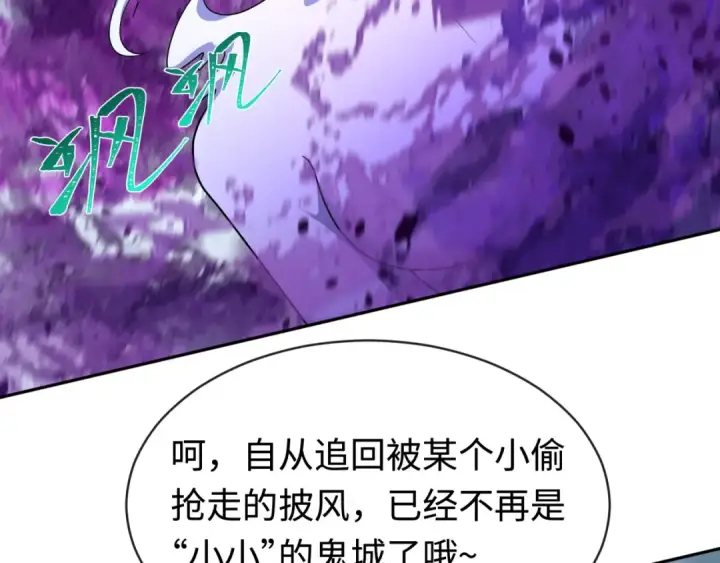 《全球诡异时代》第206话 决战的号角！图19