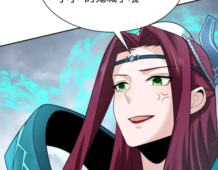 《全球诡异时代》第206话 决战的号角！图20
