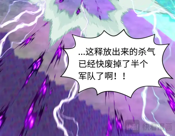 《全球诡异时代》第206话 决战的号角！图26
