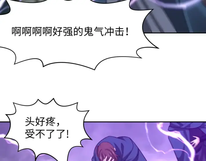《全球诡异时代》第206话 决战的号角！图29