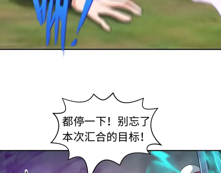 《全球诡异时代》第206话 决战的号角！图31
