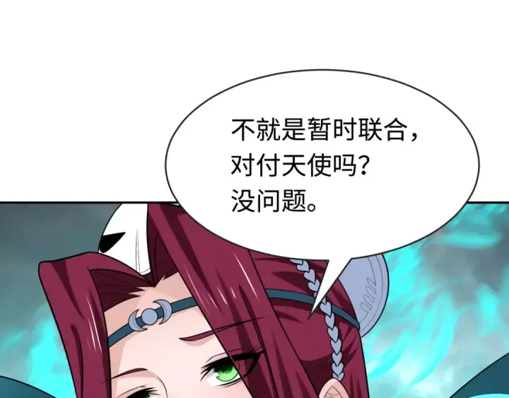 《全球诡异时代》第206话 决战的号角！图36