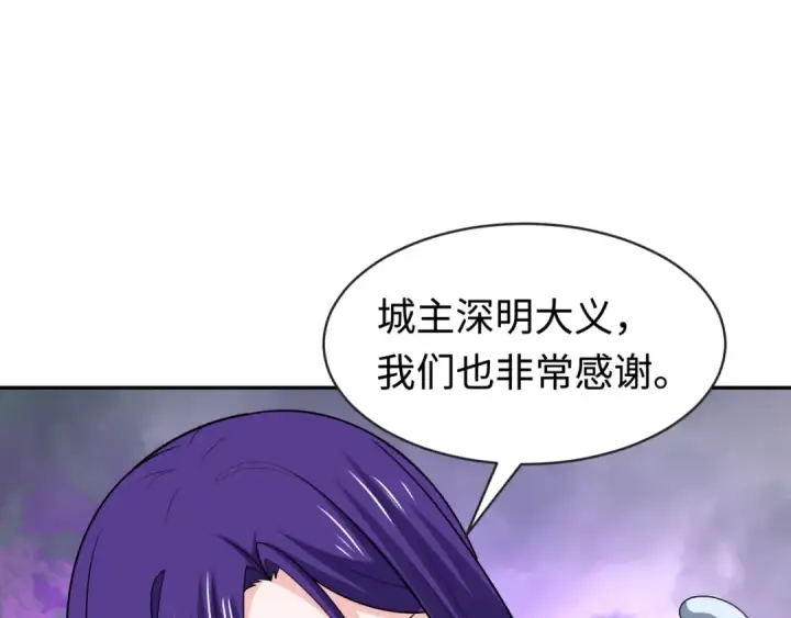 《全球诡异时代》第206话 决战的号角！图38