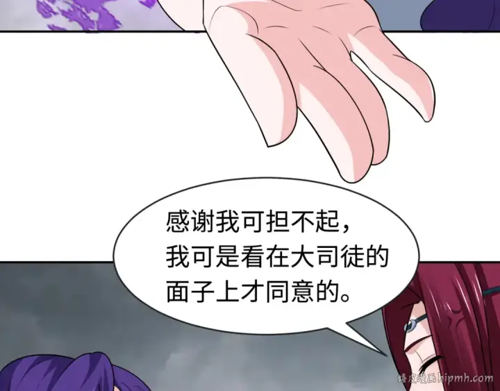 《全球诡异时代》第206话 决战的号角！图40