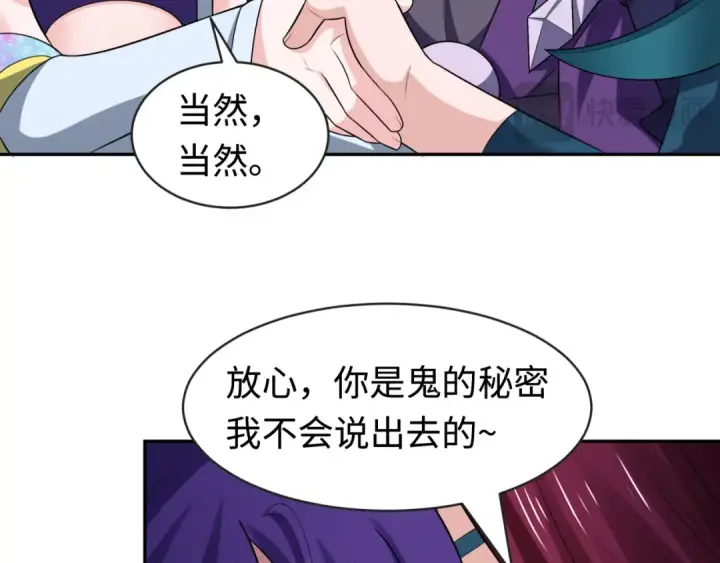 《全球诡异时代》第206话 决战的号角！图42