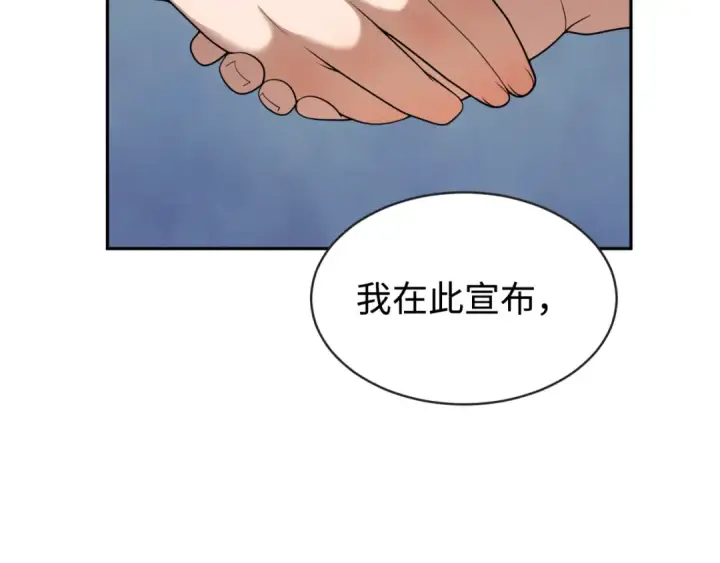 《全球诡异时代》第206话 决战的号角！图46