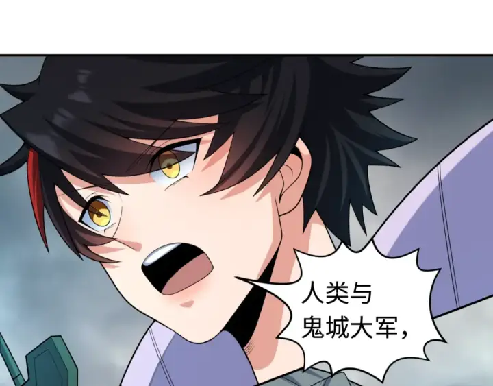 《全球诡异时代》第206话 决战的号角！图47