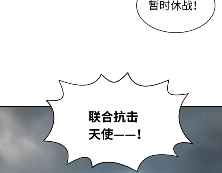 《全球诡异时代》第206话 决战的号角！图49