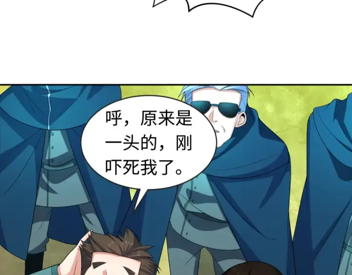 《全球诡异时代》第206话 决战的号角！图54