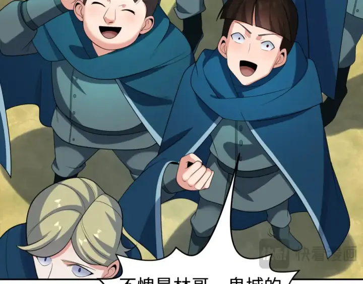 《全球诡异时代》第206话 决战的号角！图55