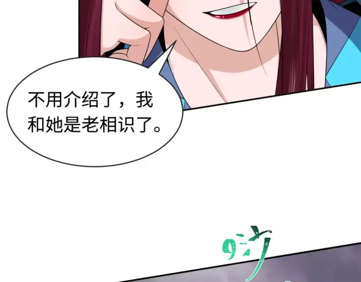 《全球诡异时代》第206话 决战的号角！图6