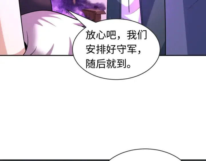 《全球诡异时代》第206话 决战的号角！图61