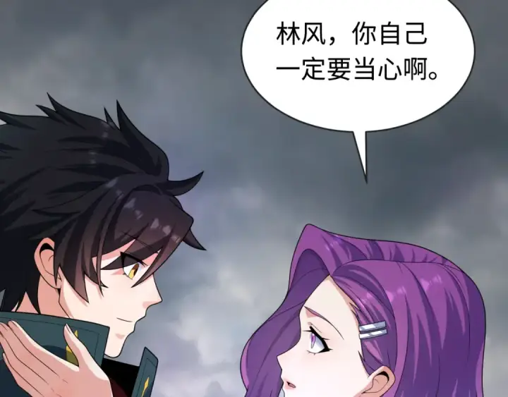 《全球诡异时代》第206话 决战的号角！图62