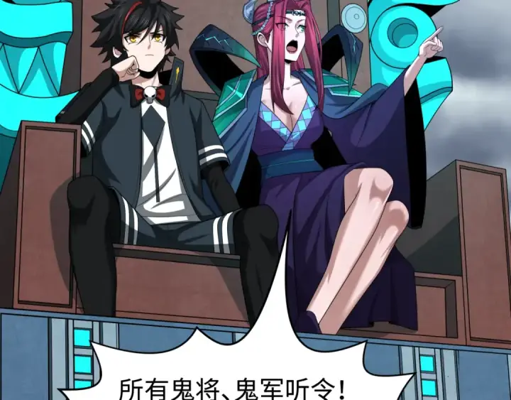 《全球诡异时代》第206话 决战的号角！图66
