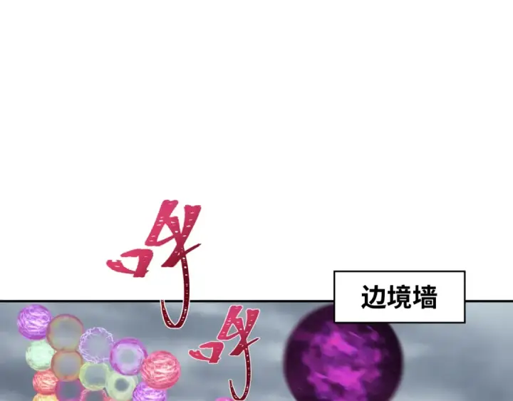《全球诡异时代》第206话 决战的号角！图70