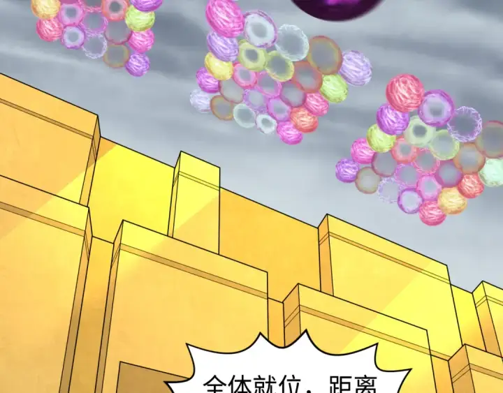 《全球诡异时代》第206话 决战的号角！图71
