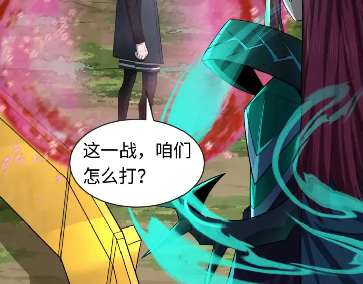 《全球诡异时代》第206话 决战的号角！图74