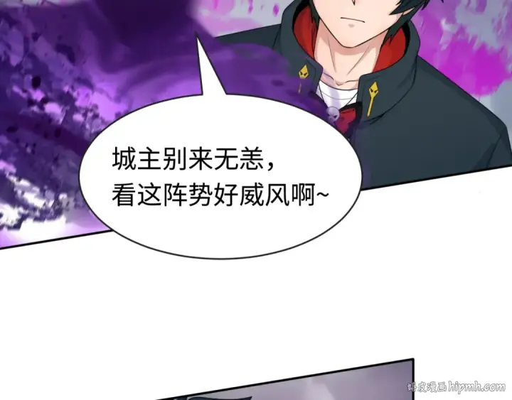 《全球诡异时代》第206话 决战的号角！图8