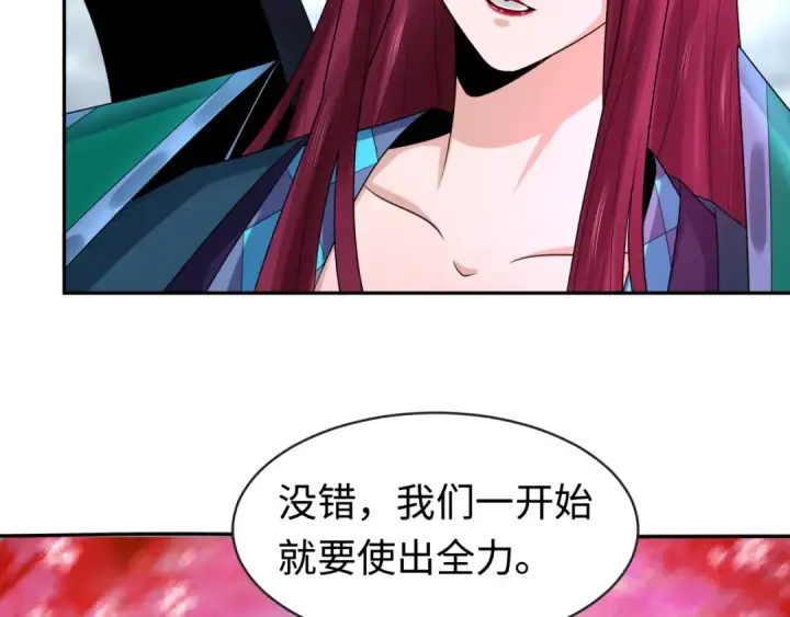 《全球诡异时代》第206话 决战的号角！图86